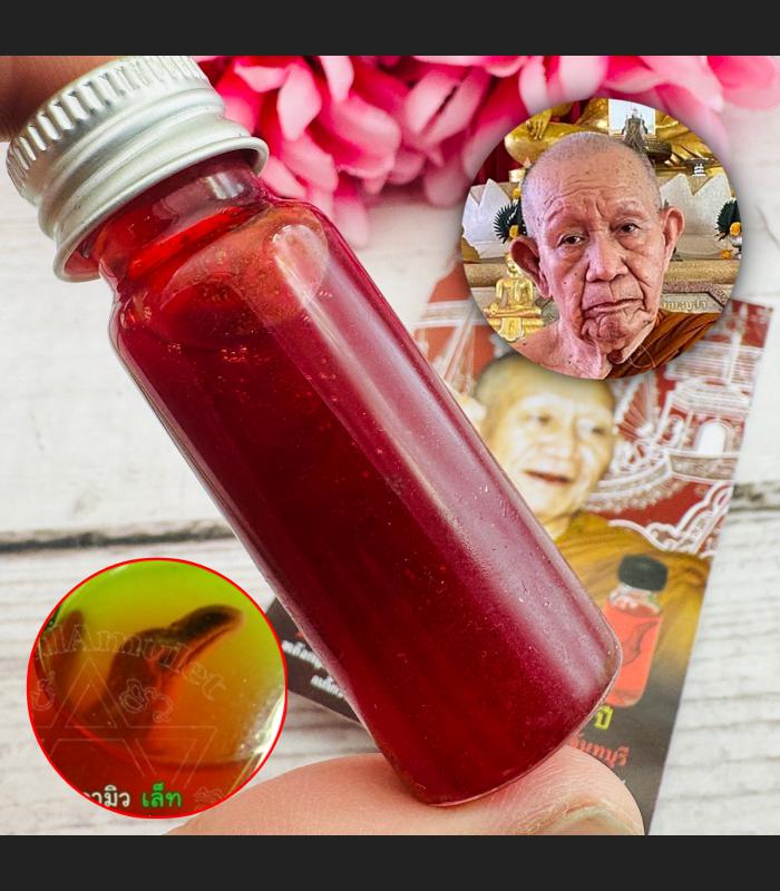 Red Ash Salika Oil Namanpai Supper Love Lust Attraction Sawat Thai Amulet #15869